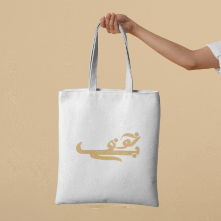 Tote Bag Golden Yellow